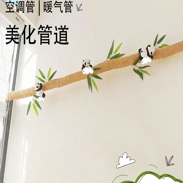 新中式客厅空调管子装饰遮挡美化麻绳线包水管暖气管道燃气管遮丑