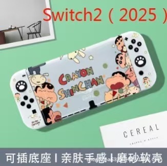 switcholed保护套美乐蒂帕恰狗凯蒂猫主题Switch游戏机防摔保护壳|undefined