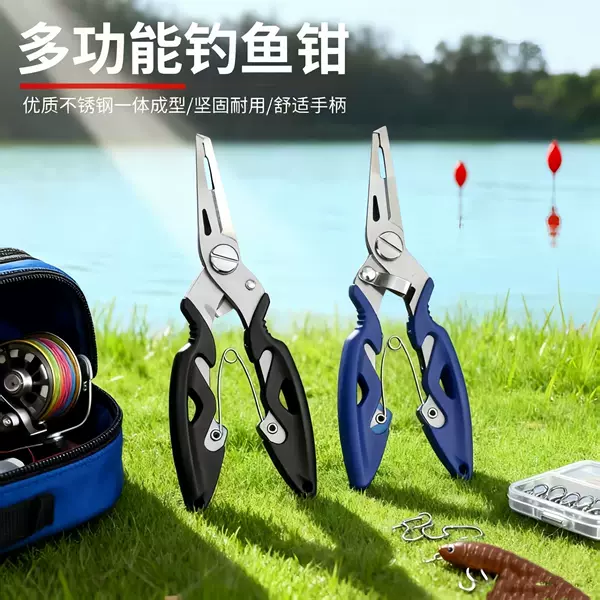 Hasda Lure Pliers, Hook Remover, Line Tying Pliers, Multifunctional Lure Scissors, Fishing Scissors, Stainless Steel Pliers