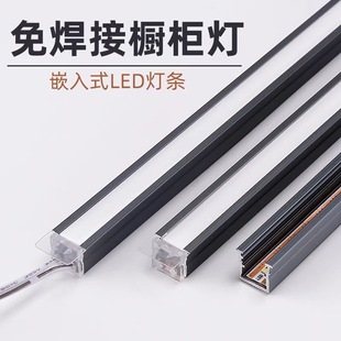 Embedded Cabinet Light Wine Cabinet Sensor Light Line Separation Led Wardrobe Light with Bookcase Invisible Welding-Free Laminate Light