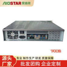 aiostar高性能工业级服务器主机机架式服务器工控2u4K