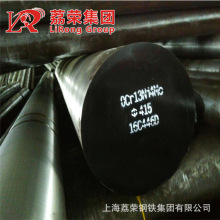 ��Ӧ1.4418����ְ� 0Cr16Ni5Mo�� X4CrNiMo16-5-1�ֹ�