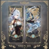 Shen He