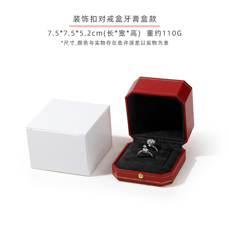 ヨーロッパのジュエリーの包装箱八角形の指輪のイヤリングのペンダントの箱のアクセサリーの包装箱のカードの家の同じタイプのアクセサリーの箱の現物