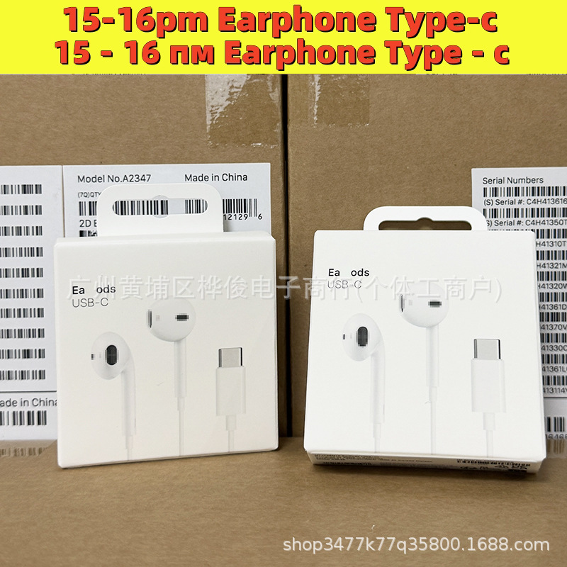 Suitable for Apple 17/16Pm Mobile Phones, Dedicated Wired Earphones, Type-C In-Ear Wired Earphones, Original Wired Earphones Suitable for Apple 17/16Pm Mobile Phones, Dedicated Wired Earphones, Type-C In-Ear Wired Earphones, Original Wired Earphones