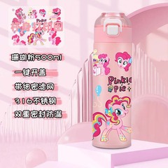 小馬可愛寶莉保溫杯小學生可愛水杯316不鏽鋼直飲杯子兒童水杯