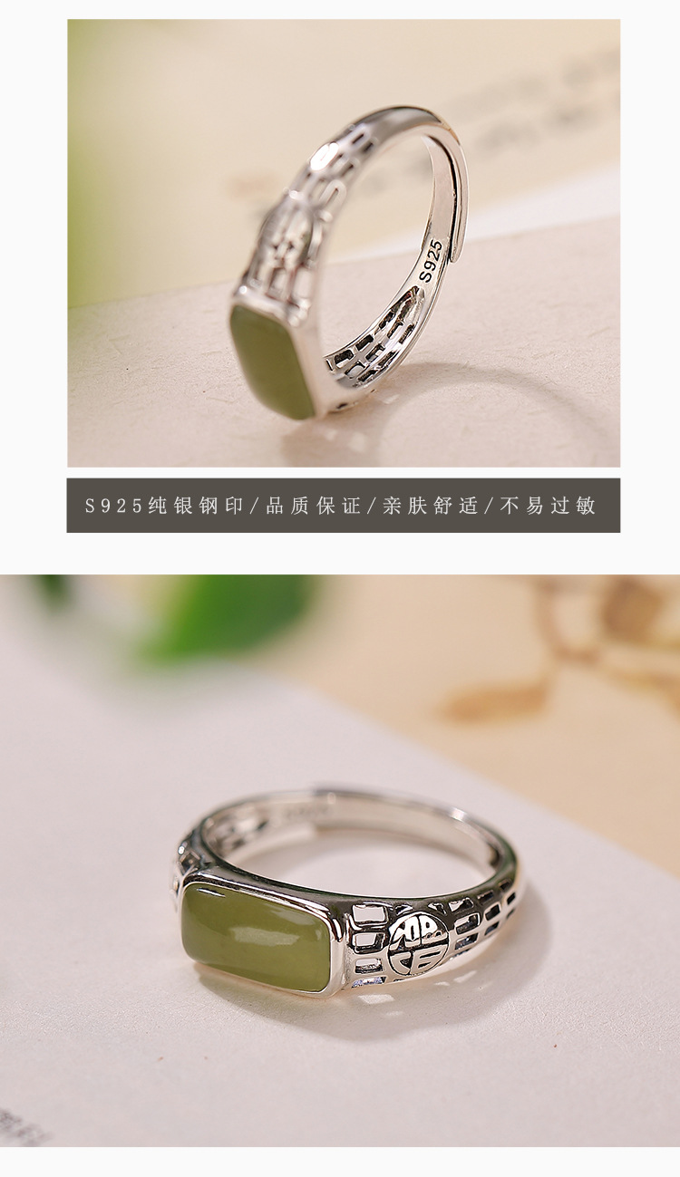 Nhẫn bạc S925 rỗng chữ Phúc khí chất cổ điển, đơn giản đa năng — Mở một size chi tiết 6