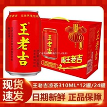 ���ϼ�����310ml*24�޼t���b�����ʼ��ֲ������������l���]