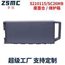 �����ڰ�����EPSON S210115 SC26MB��ī��SC-T7780/T5780D ά����