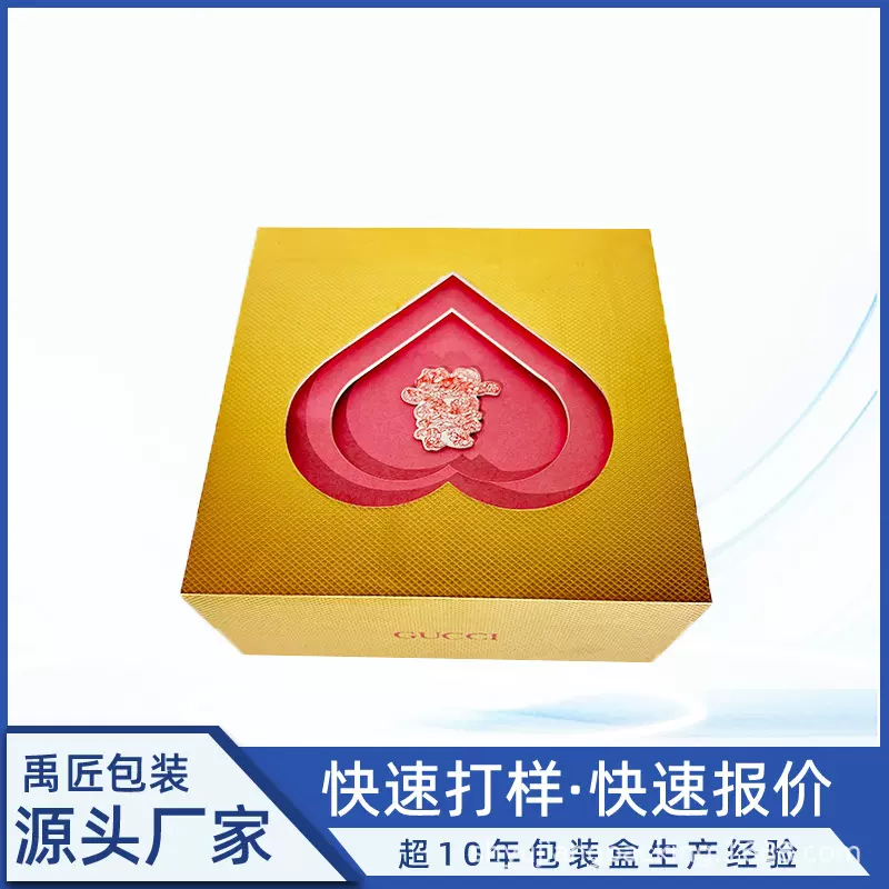 定制喜糖包装盒伴手礼天地盖礼盒礼品盒心形礼盒小批量加印logo