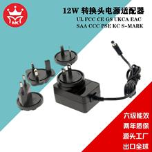 可转换头英欧美澳中日韩5V1A/5V2A/9V1A/12V1A/24V0.5A电源适配器