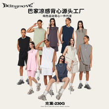 2025夏季欧美外贸230G凉感面料纯色运动背心宽松健身坎肩t恤男潮