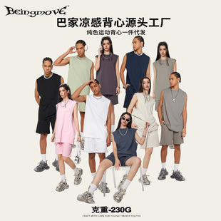 2025 Summer European and American Export 230g Cool Fabric Pure Color Sports Vest Loose Fitness Vest T-Shirt Men's Trendy