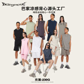 2026夏季欧美凉感面料纯色运动上衣短袖背心宽松健身坎肩t恤男