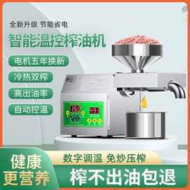 榨油机行业：从传统到全自动化的升级之路