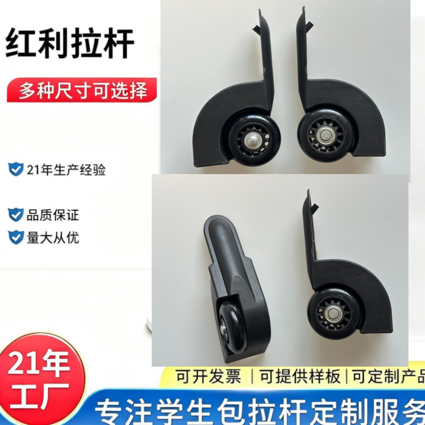 Travel soft luggage wheels, wear-resistant and silent trolley casters, replacement universal wheels for student backpacks, in stock