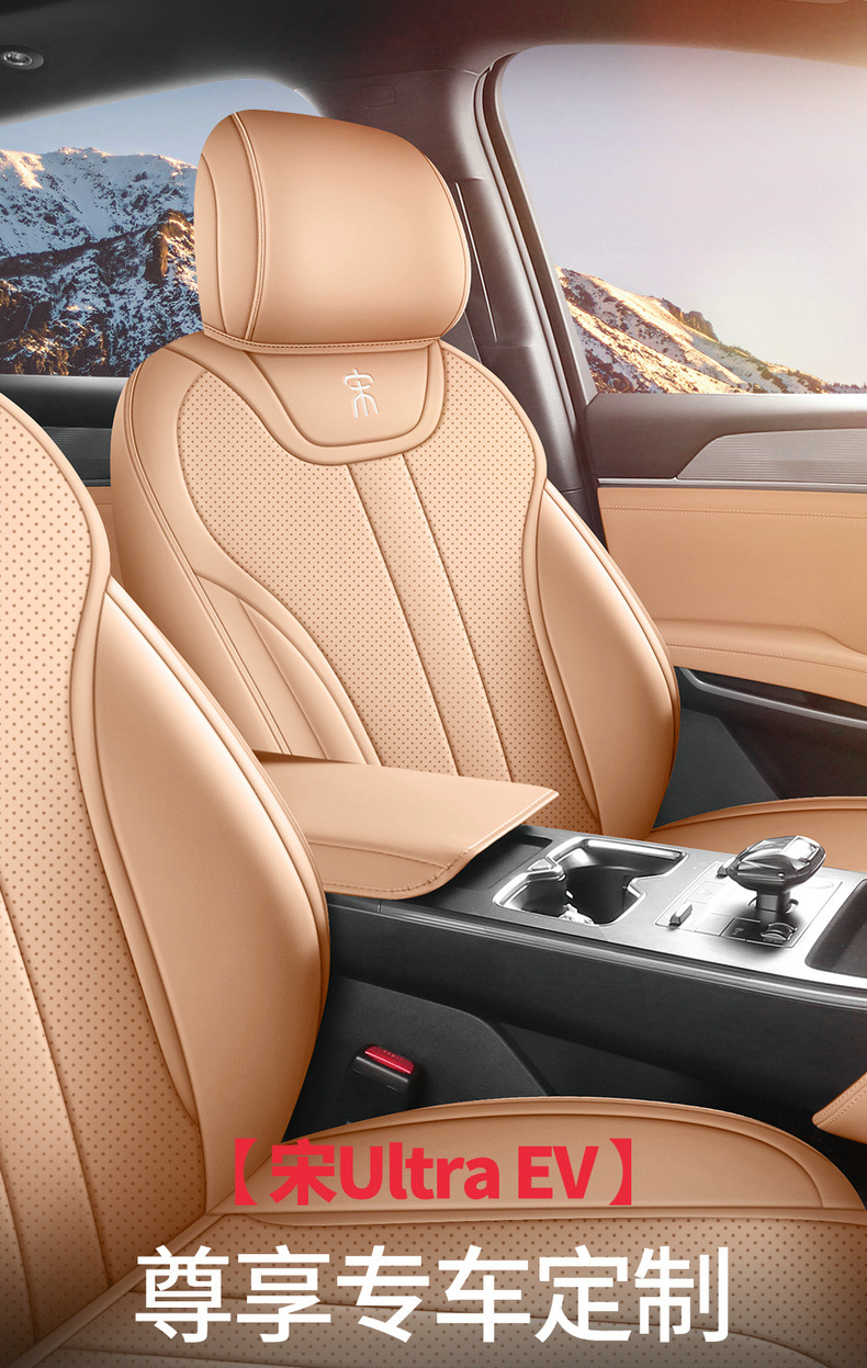 2026 Byd Song Ultraev Special Seat Cover, All-Inclusive, All-Season Universal Car Seat Cushion, Leather Seat Cover