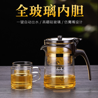 玻璃內膽飄逸杯泡茶壺可拆洗過濾內膽家用茶水分離泡茶杯茶具套裝