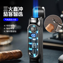 TH667三火直冲雪茄钻刀炫彩点火计数USB充电便携点火器男士礼品