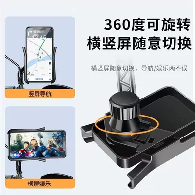 Other Electric Vehicle Accessories, phone bracket electric car bicycle