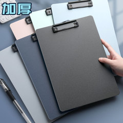 学生A4书写垫板试卷夹草稿板磨砂防滑面一板多用考研考公学生党