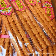 Ԫ���㹩�𴺹�����͹�ָ����~�X�@��ؔ�������÷��öY���һ��