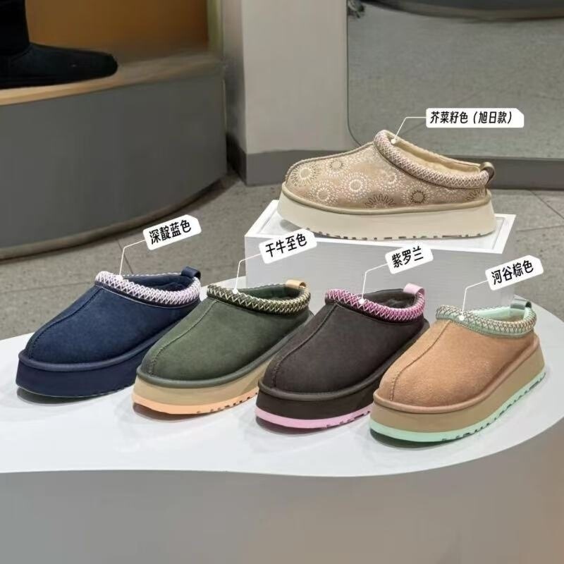 Woven Thick-Soled Ethnic Style Snow Boots for Women, Height-Increasing Cowhide Indoor Home Slippers, Outdoor Casual Shoes Woven Thick-Soled Ethnic Style Snow Boots for Women, Height-Increasing Cowhide Indoor Home Slippers, Outdoor Casual Shoes