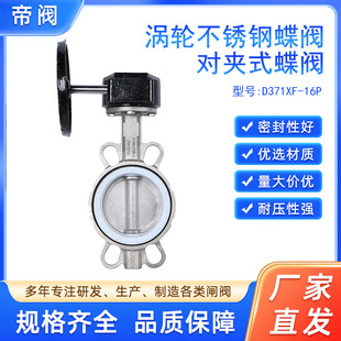 ���Aʽ���P䓜u݆���yD371XF-16P�͸ߜؿ��{ůͨ�y�T�r�ķ��͸��g