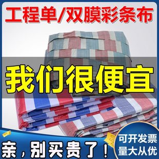 ��ģ�pĤ���ع��̲ʗl�����겼�b��䁵�һ���Է��m��ɫ��4��6�׌�