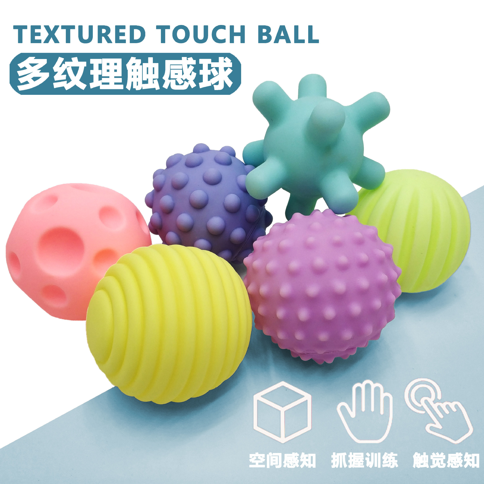 Bebé mediano, goma suave, agarre de mano, juguete de pelota de Manhattan, percepción del bebé, masaje táctil, juguete de baño, transfronterizo