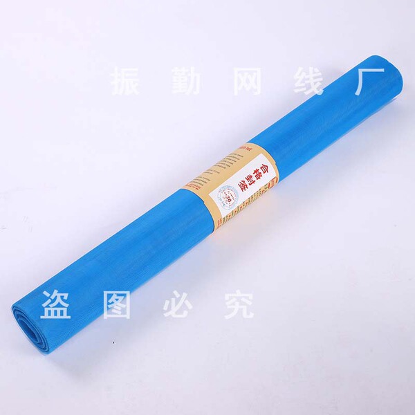 Nano -PPT gauze net invisible screens encrypted mosquito anti…