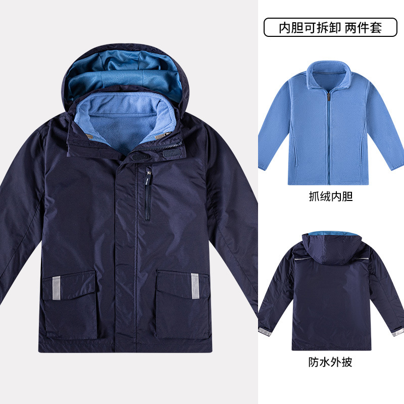 藏青蓝底冲锋衣【蓝色无帽胆】FW02N05