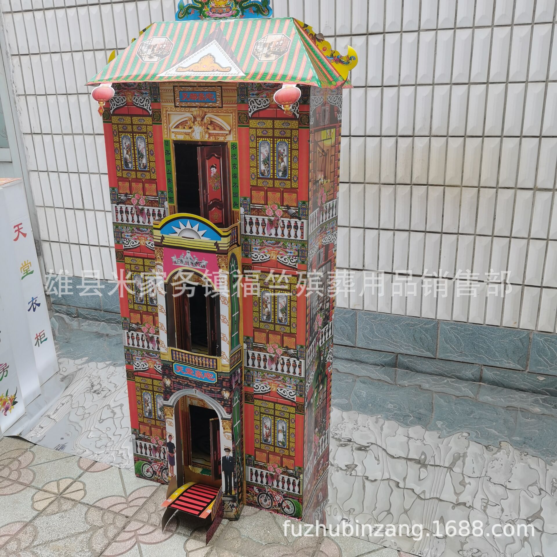3 층 150*65*35cm