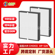 �m��Air Choice AP-528�՚�������Vо����ȩ��ζ����HEPA�V�W