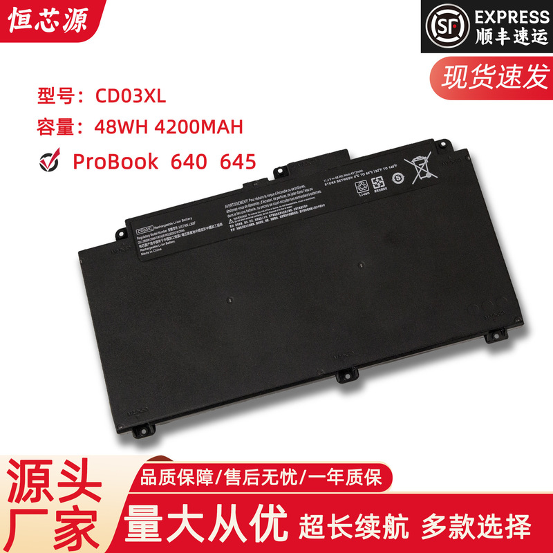 For HP CD03XL HSTN-IB 813 640 645 650 G4 Laptop Battery