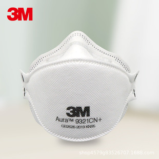 Genuine 3M9321CN Dustproof Cycling Particles Polished and Foldableing KN95 Industrial Dust Polished Coal Mine Mask