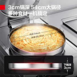 德玛仕商用电饼铛烤饼机双面控温电饼炉烤饼炉酱香饼水煎包机
