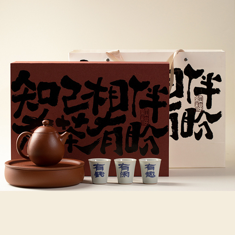 墨己商务茶具套装紫砂壶整套礼盒装家用茶具有闲茶杯送长辈领导|undefined