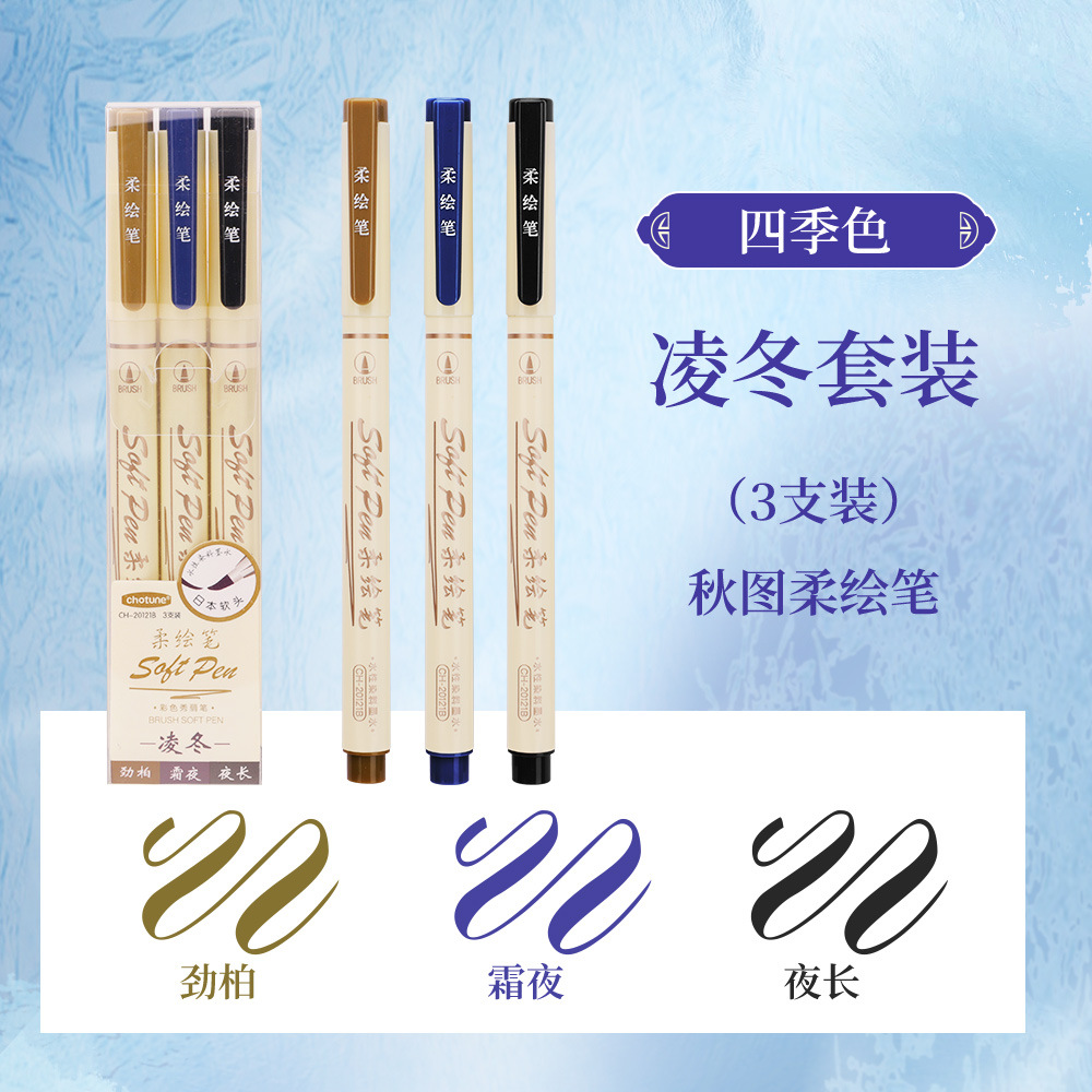 Otoño figura cepillo suave cabeza gancho pluma color suave pintura pluma estudiante pintura Xiuli pluma mano cuenta pluma conjunto