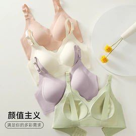 孕妇内裤;哺乳文胸;女士三角裤