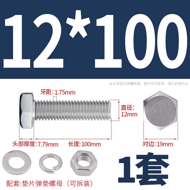 304ステンレス外六角ねじナット大全セットボルト延長スペーサーキャップm 5m 6m 8m 10m 12m 16|undefined
