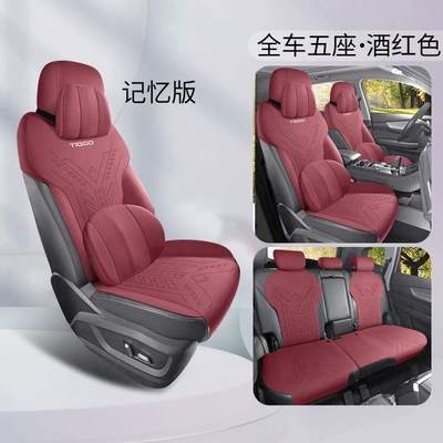 All Seasons, Semi-Enclosed Seat Cushions, Breathable — Modelə uyğun (Original) oturacaq örtükləri - memory-version-burgundy-other