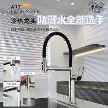 �N��ˮ���^ϴ����๦�ܳ���ʽˮ�����ϴ������ų�f�����D���R