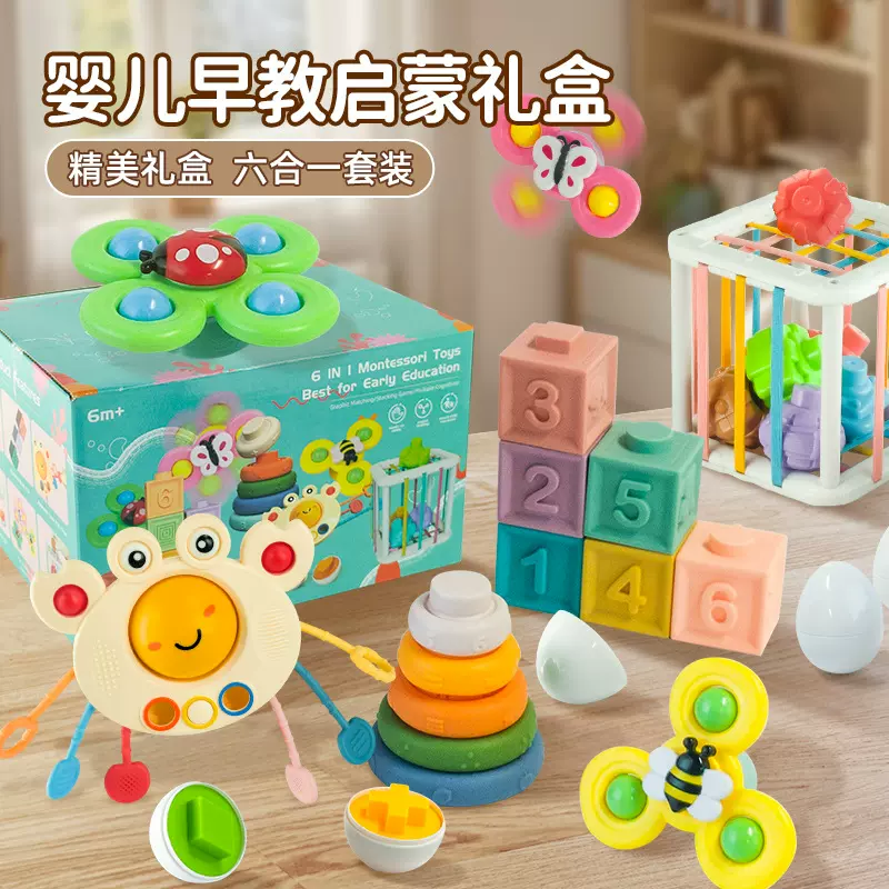 跨境婴儿早教认知塞塞乐拉拉乐叠叠乐积木曼哈顿球叠叠乐玩具套装
