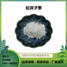 ߴ98%CAS484-12-8Rȡ1kgbߴȡ