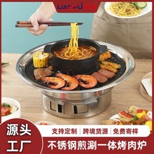 火锅加厚烧烤盘家用煎涮烤肉一体锅无烟烧烤炉多功能户外炭烤炉