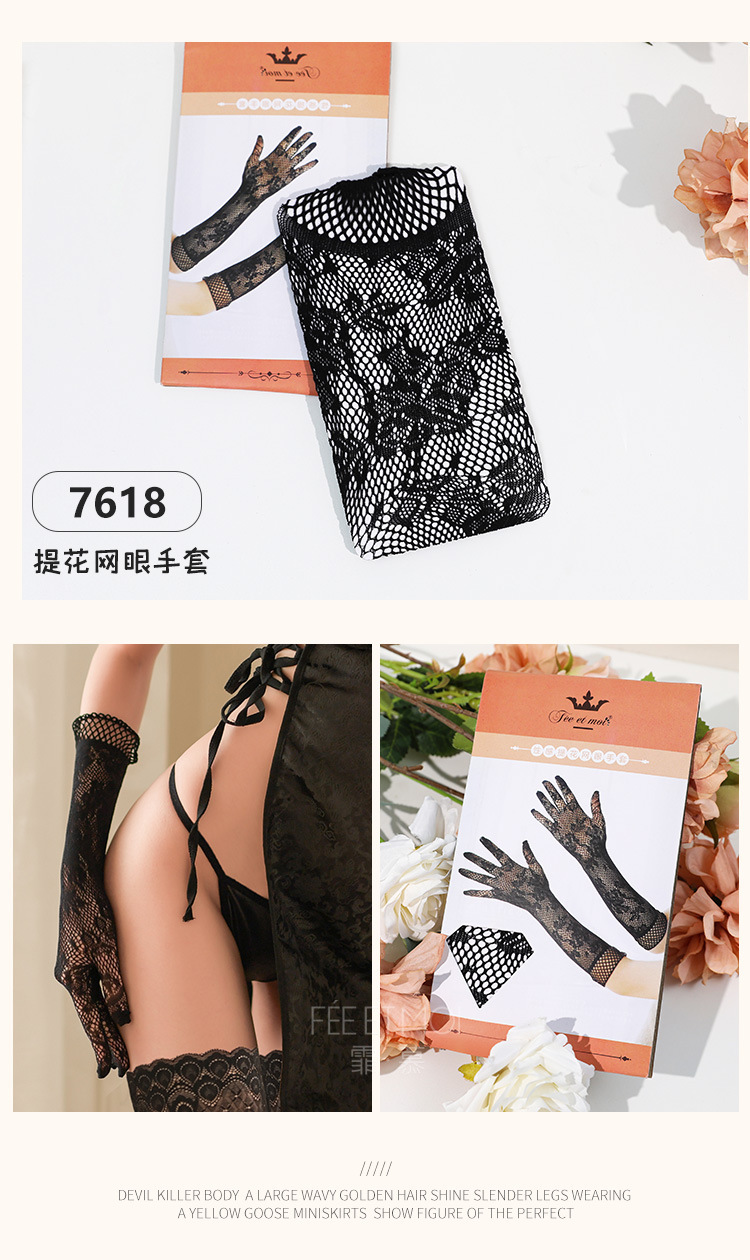 Feimu Nipple Patch 7632 Black Costume-Style Nipple Covers for Women — detail image 10