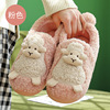 Cartoon slippers, winter non-slip keep warm shoe bag platform for beloved indoor