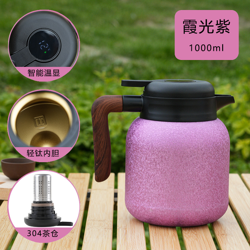 스타일 1-1000ml 보라색 티타늄 찻주전자