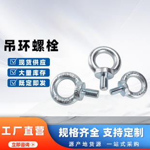 4.8����\���h��˨���L�F���h��˨���ع̶��h�����ߵ����h����˨